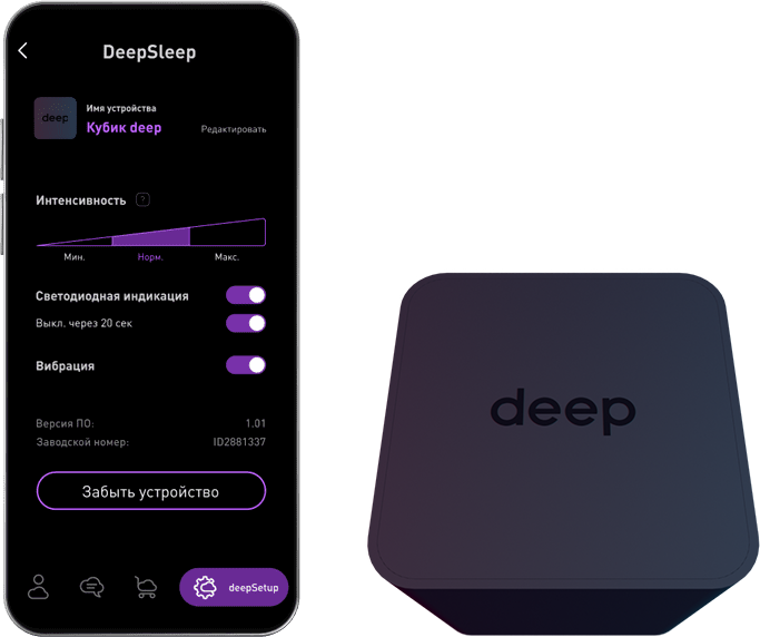 app in phone